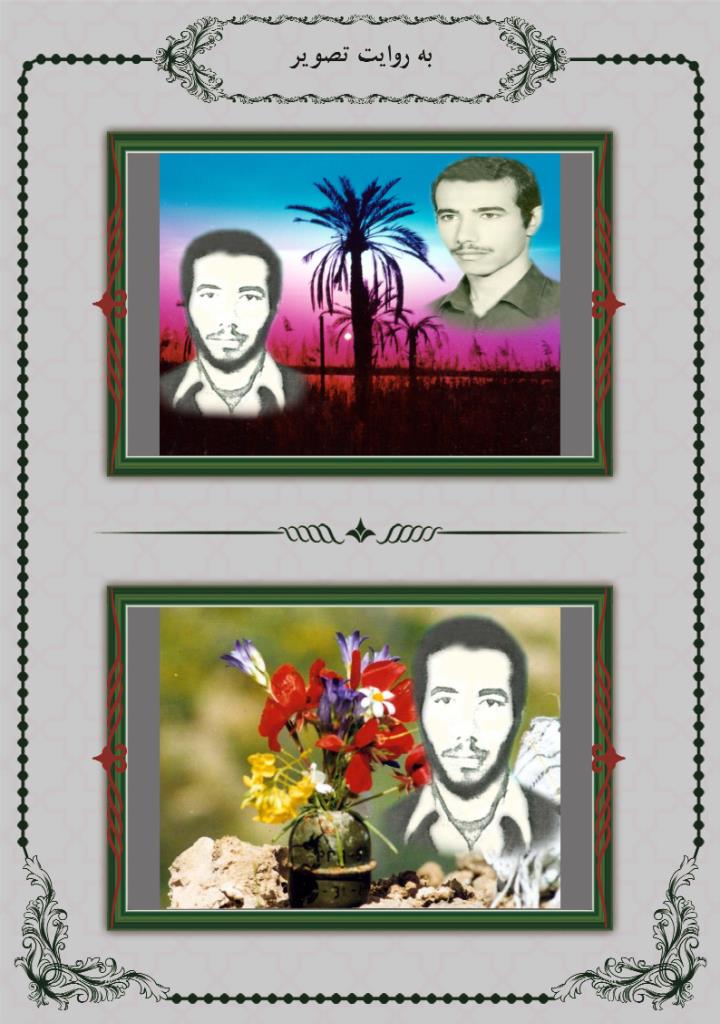 فاقد تصویر